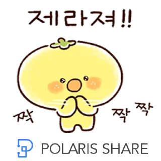 Sticker 😌 POLARISSHARE