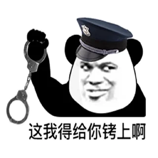 Sticker 👮‍♂️ 古辛直招热线 @HRGS666