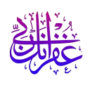 Sticker 🌸 اللهم صل على محمد وآل محمد