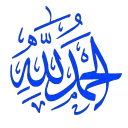 Sticker 🌸 اللهم صل على محمد وآل محمد