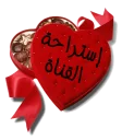 Sticker ✔ قدوتي الصحابيات 4