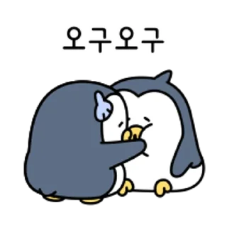 Sticker 💬 니니즈와 볼륨을 높여요 By @KakaoEmoticon