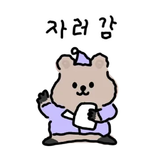 Video sticker 💬 It&rsquo;s a Quokka By @KakaoEmoticon