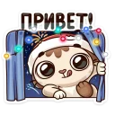 Sticker 😋 Вместе теплее :: @TgSticker