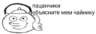 Sticker 🧐 Ржомба😘😭