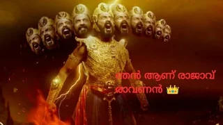 Sticker 😡 👑ലങ്കാധിപൻ രാവണൻ👑🔥🔥s kang pack