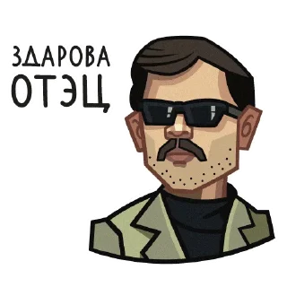 Sticker 😎 Lapenko