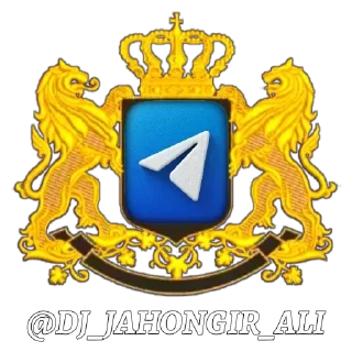 Sticker 😎 @DJ_JAHONGIR_ALI :: @fStikBot