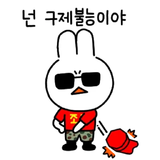 Sticker 💬 정신차렷! 톡히조교 By @KakaoEmoticon