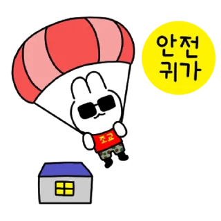 Sticker 💬 정신차렷! 톡히조교 By @KakaoEmoticon