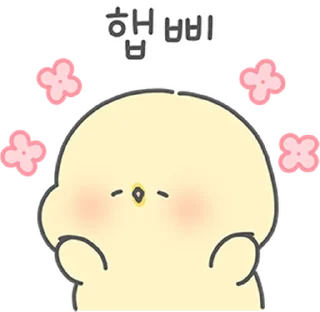 Video sticker 💬 삐요삐요 삑삑이 By @KakaoEmoticon