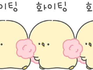 Video sticker 💬 삐요삐요 삑삑이 By @KakaoEmoticon