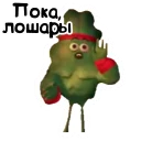 Video sticker 👋 Мармок от @Aquakva by @fStikBot