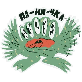 Sticker 😫 Тревожно-депрессивная лягуха