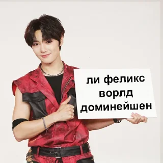 Sticker 😎 ворлд доминейшен