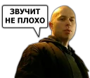 Video sticker 😉 Сергей Дружко