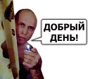 Sticker 🛀 Сергей Дружко