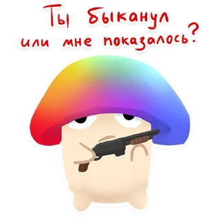 Sticker 🔫 🍄.mshrm Ҩ @krz42