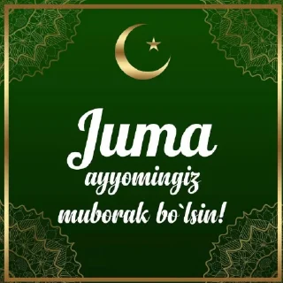 Video sticker ✨ 🕋 Juma muborak 🕋  by @jam2340