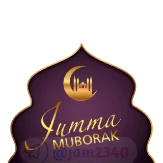 Sticker 🕋 🕋 Juma muborak 🕋  by @jam2340