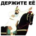 Sticker 👉 Золотая антилопа @eeZee_stickers