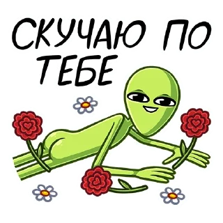 Sticker 🌹 Серёга и клоны (@TgSticker)