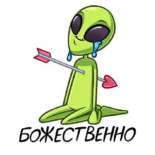 Sticker 💘 Серёга и клоны (@TgSticker)