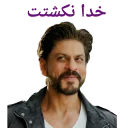 Sticker 😄 King khan