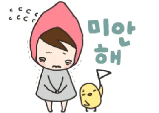 Video sticker 💬 어마무시한데?! By @KakaoEmoticon