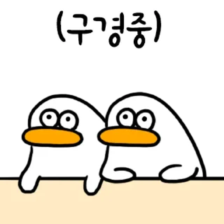 Sticker 💬 오둥이 입니다만 5 By @KakaoEmoticon