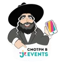 Sticker ✋ Jewish Stickers by JEvents