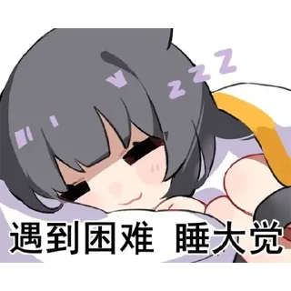 Video sticker 💤 蜜汁工坊