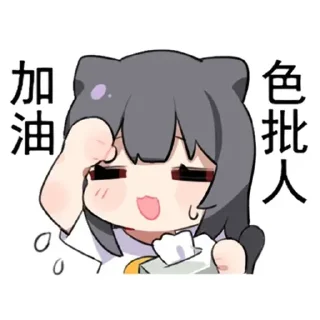 Sticker 🧻 蜜汁工坊