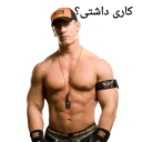 Sticker 🤔 John Cena_WWEON