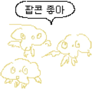 Sticker ❤️ 케장콘 모음집 3