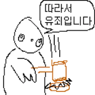 Sticker ❤️ 케장콘 모음집 3