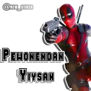 Sticker ♦ DeadPool (@NEW_Stiker)