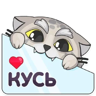 Sticker 😻 Hearts&hugs static — @stckrRobot