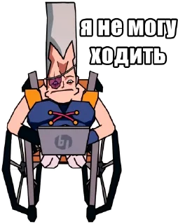 Sticker 🧑‍🦽 JoJo Багровый Кринж / Запомни меня