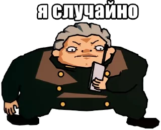 Sticker 😳 JoJo Багровый Кринж / Запомни меня