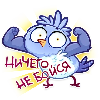 Sticker 😤 Кукуха Ебобоша