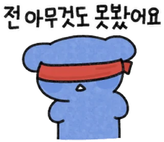 Sticker 😞 파란댕댕이4