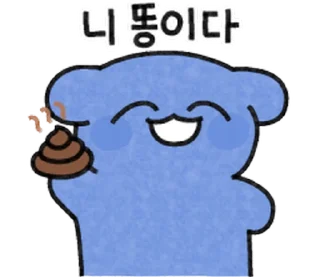 Sticker 🤢 파란댕댕이4