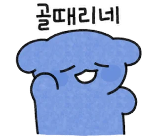 Sticker 🤨 파란댕댕이4