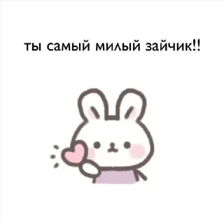 Sticker 🌟 °♡пикчи от эльки♡° :: @fStikBot