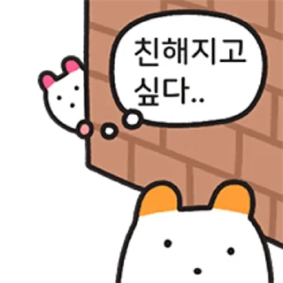 Video sticker 😀 소문 듣고 왔습니다 주황귀 찍찍잉