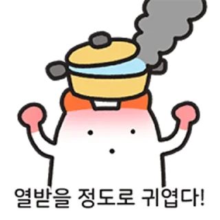 Sticker 😀 소문 듣고 왔습니다 주황귀 찍찍잉