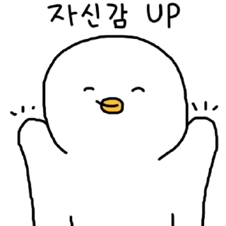 Sticker 💬 찌그렁 오리 2 By @KakaoEmoticon