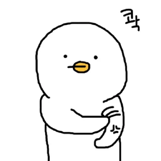 Sticker 💬 찌그렁 오리 2 By @KakaoEmoticon