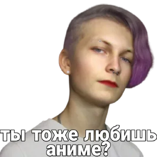 Sticker 🥵 Влад кабанчик